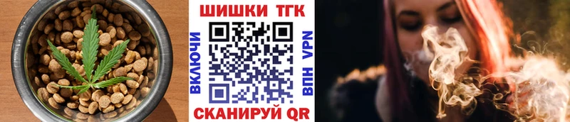 Еда ТГК марихуана  купить закладку  кракен зеркало  Гагарин 
