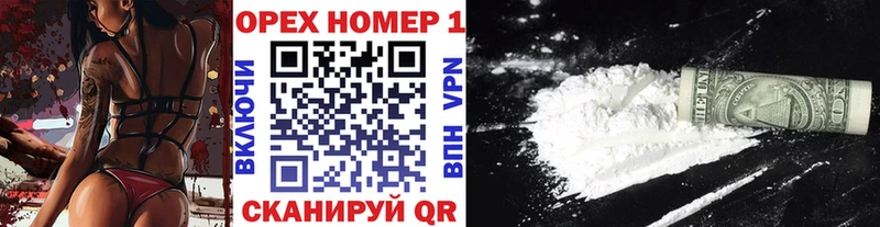 Кокаин 97%  Гагарин 