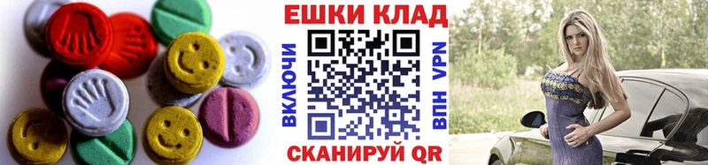 Ecstasy VHQ  Гагарин 