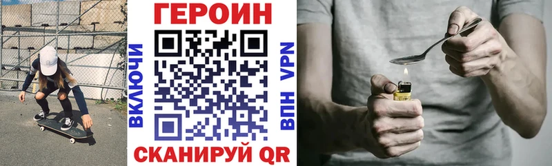 ГЕРОИН афганец  Гагарин 