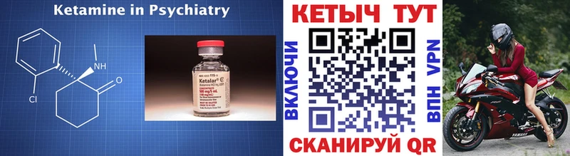 что такое наркотик  Гагарин  КЕТАМИН VHQ 