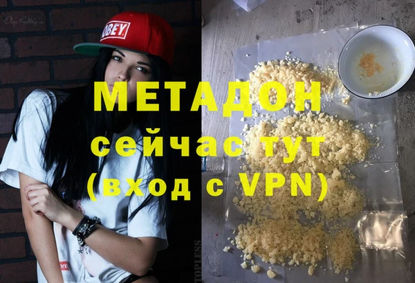 дживик Богородицк