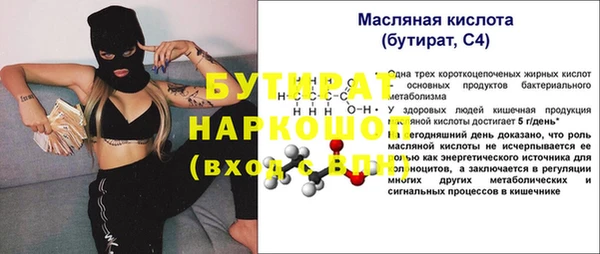 2c-b Верхний Тагил