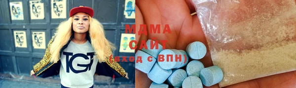 бутик Володарск