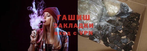 ПСИЛОЦИБИНОВЫЕ ГРИБЫ Верея