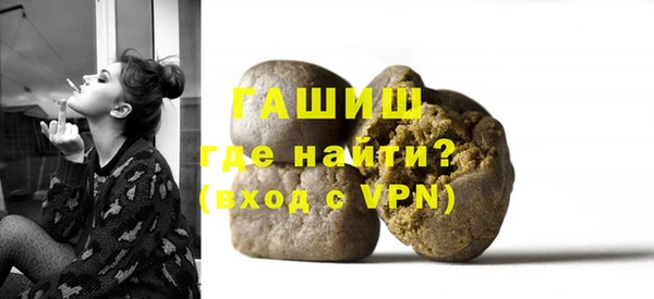 кокаин Волосово