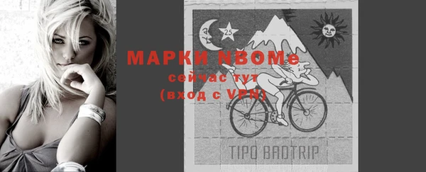 2c-b Верхний Тагил