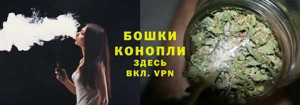 мефедрон мука Волоколамск