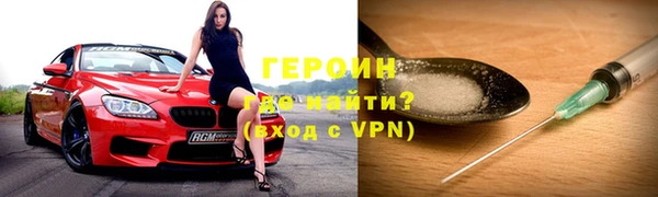 бутик Володарск