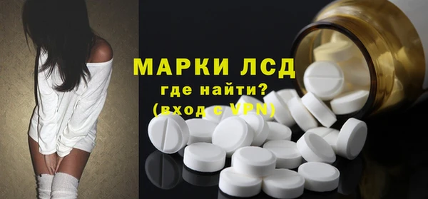 2c-b Верхний Тагил