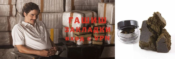 2c-b Верхний Тагил