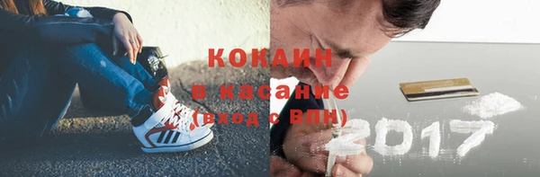 2c-b Верхний Тагил