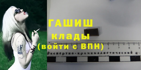 2c-b Верхний Тагил