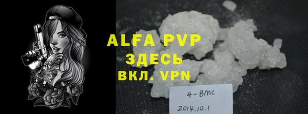 2c-b Верхний Тагил