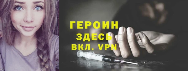 2c-b Верхний Тагил