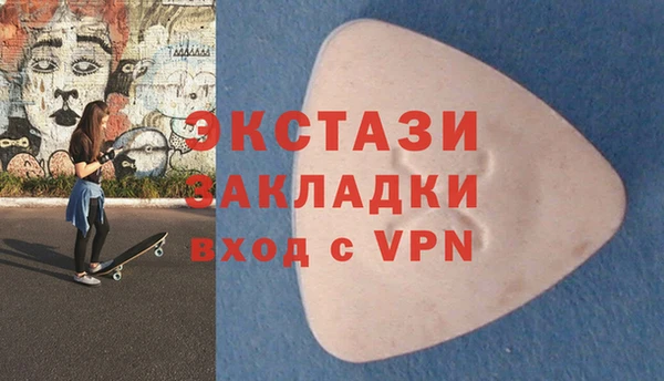 ПСИЛОЦИБИНОВЫЕ ГРИБЫ Верея