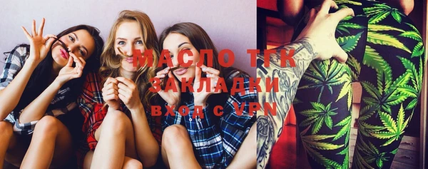 2c-b Верхний Тагил