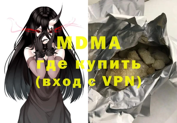 2c-b Верхний Тагил