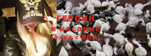 2c-b Верхний Тагил