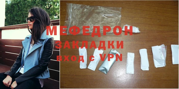 ПСИЛОЦИБИНОВЫЕ ГРИБЫ Верея