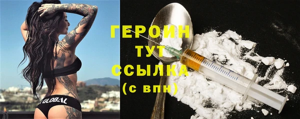 ПСИЛОЦИБИНОВЫЕ ГРИБЫ Верея