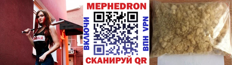 МЯУ-МЯУ VHQ  Гагарин 