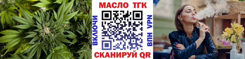 ТГК гашишное масло  omg маркетплейс  Гагарин 